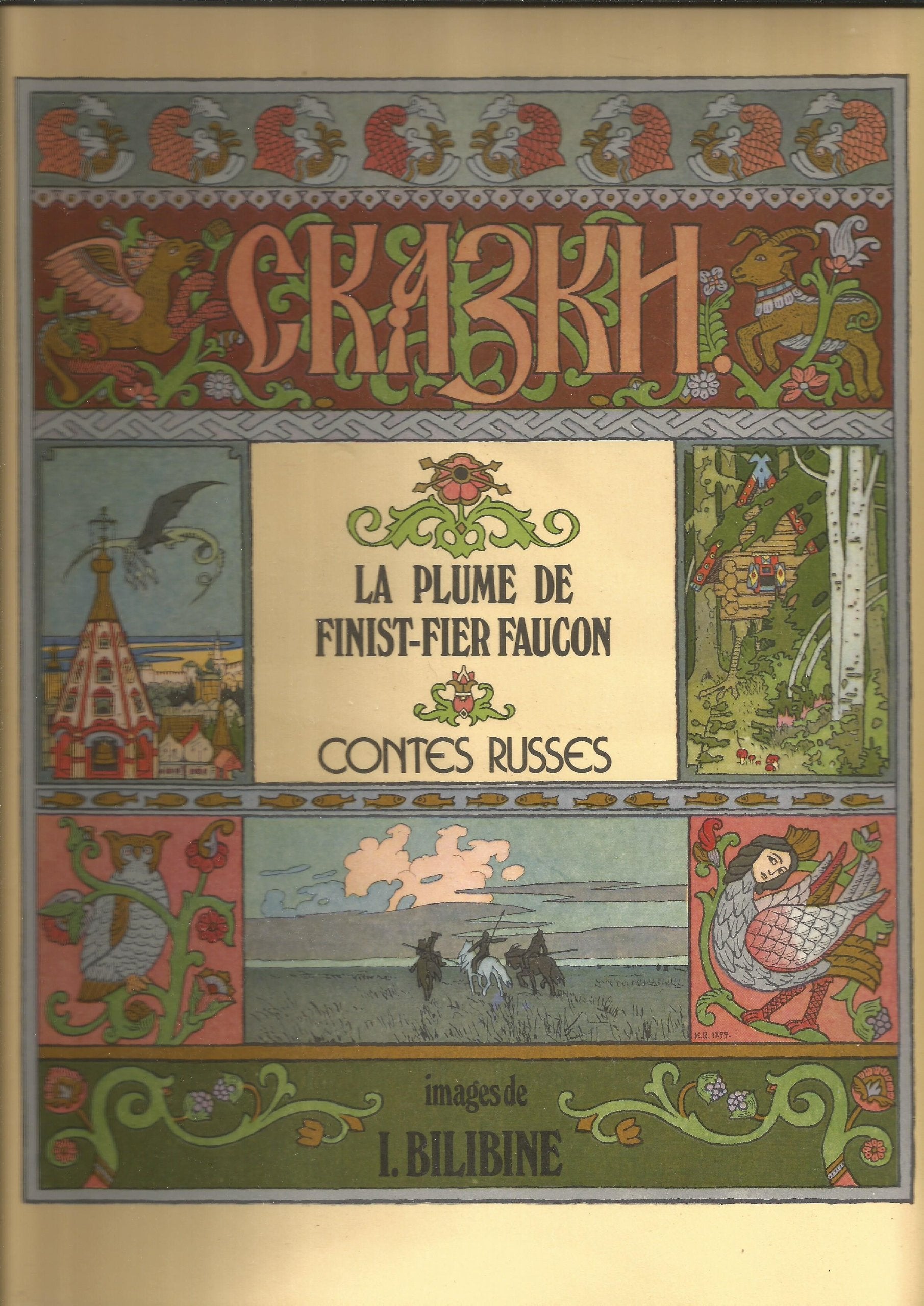 La plume de Finist Fier faucon Images de Ivan Bilibine Contes russes