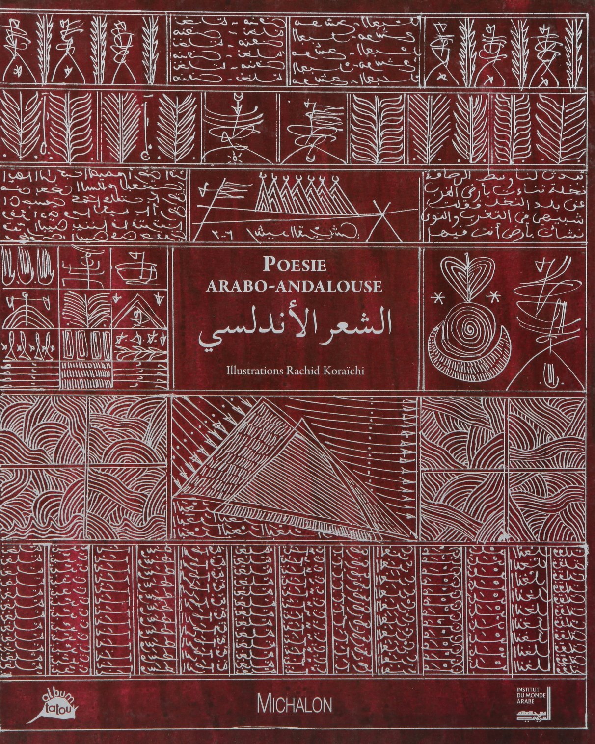 Poésie arabo-andalouse: Petite anthologie 9782841863372