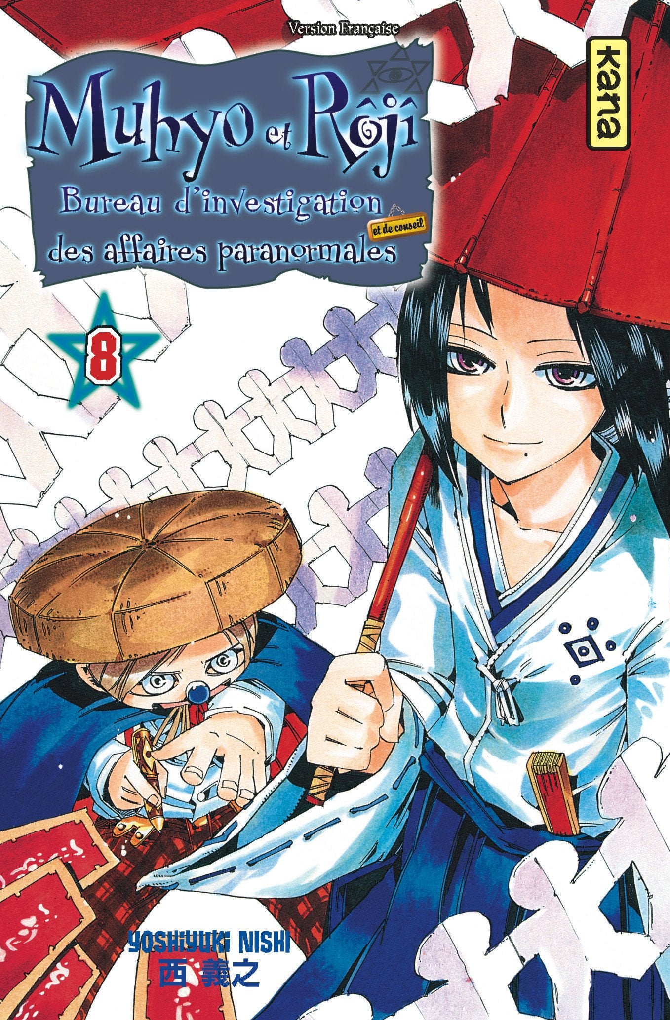 Muhyo & Rôjî - Tome 8 9782505005971