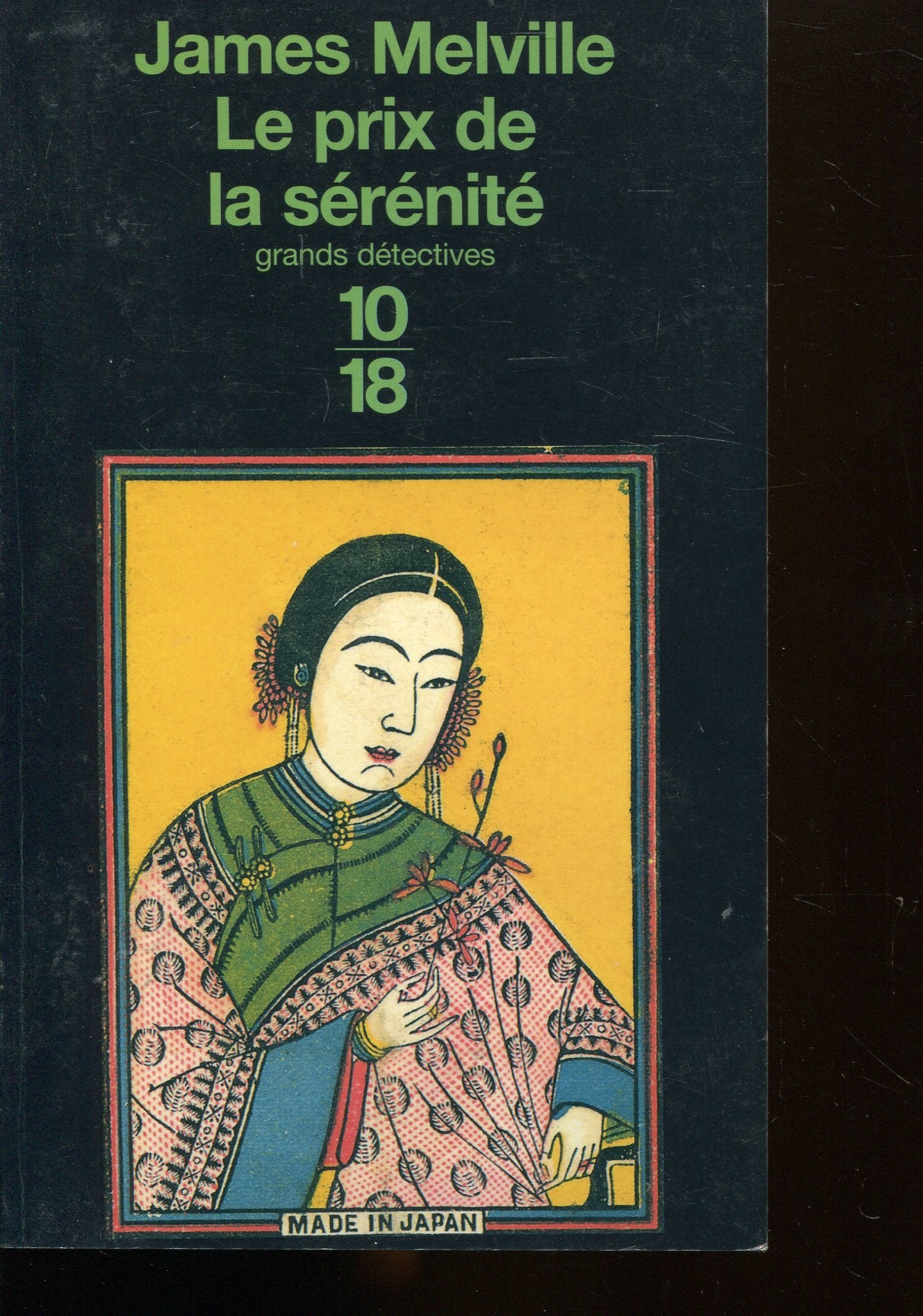 Le prix de la sérénité 9782264028556