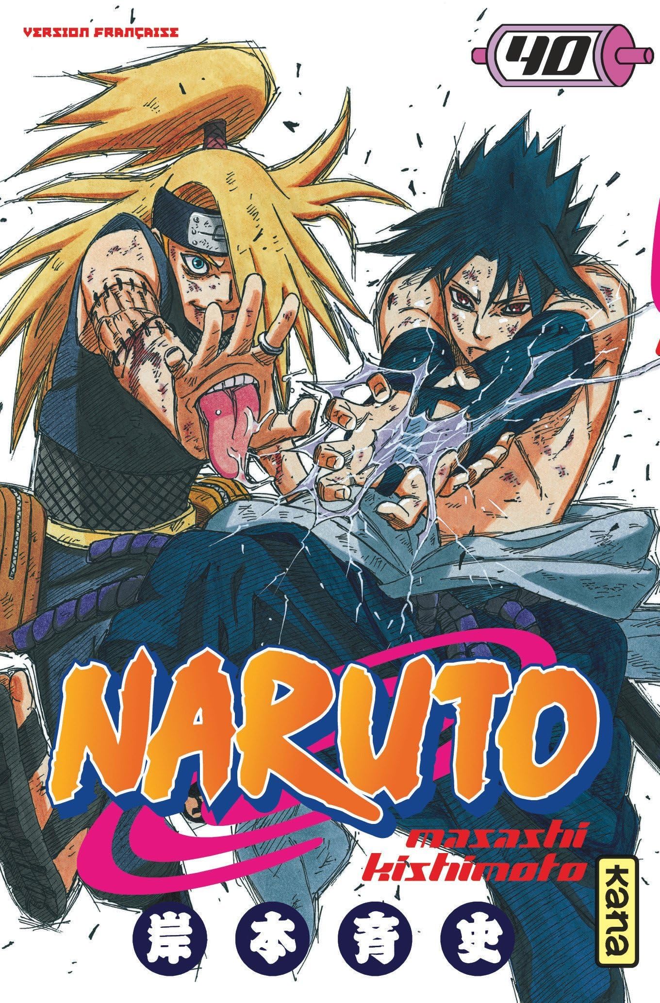 Naruto - Tome 40 9782505005285