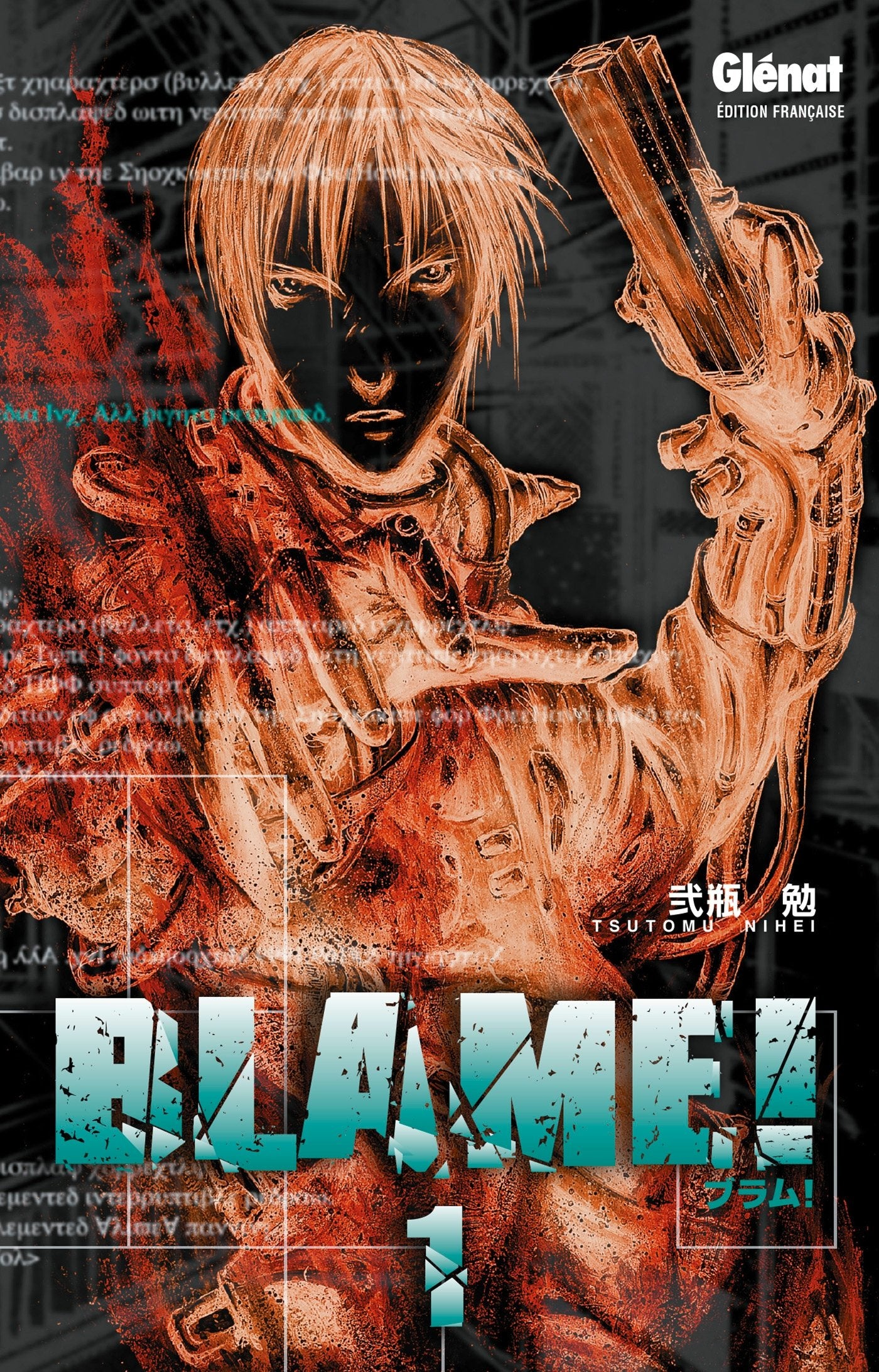 Blame - Tome 01 9782723431026