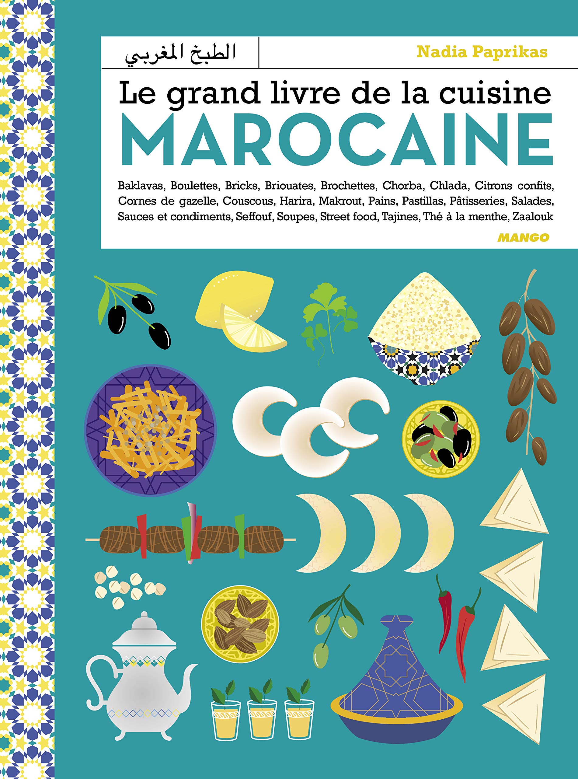 Le grand livre de la cuisine marocaine: Entrées, salades, couscous, tajines, viandes, poissons, pains, soupes, brick, pâtisseries, boissons, 9782317020827