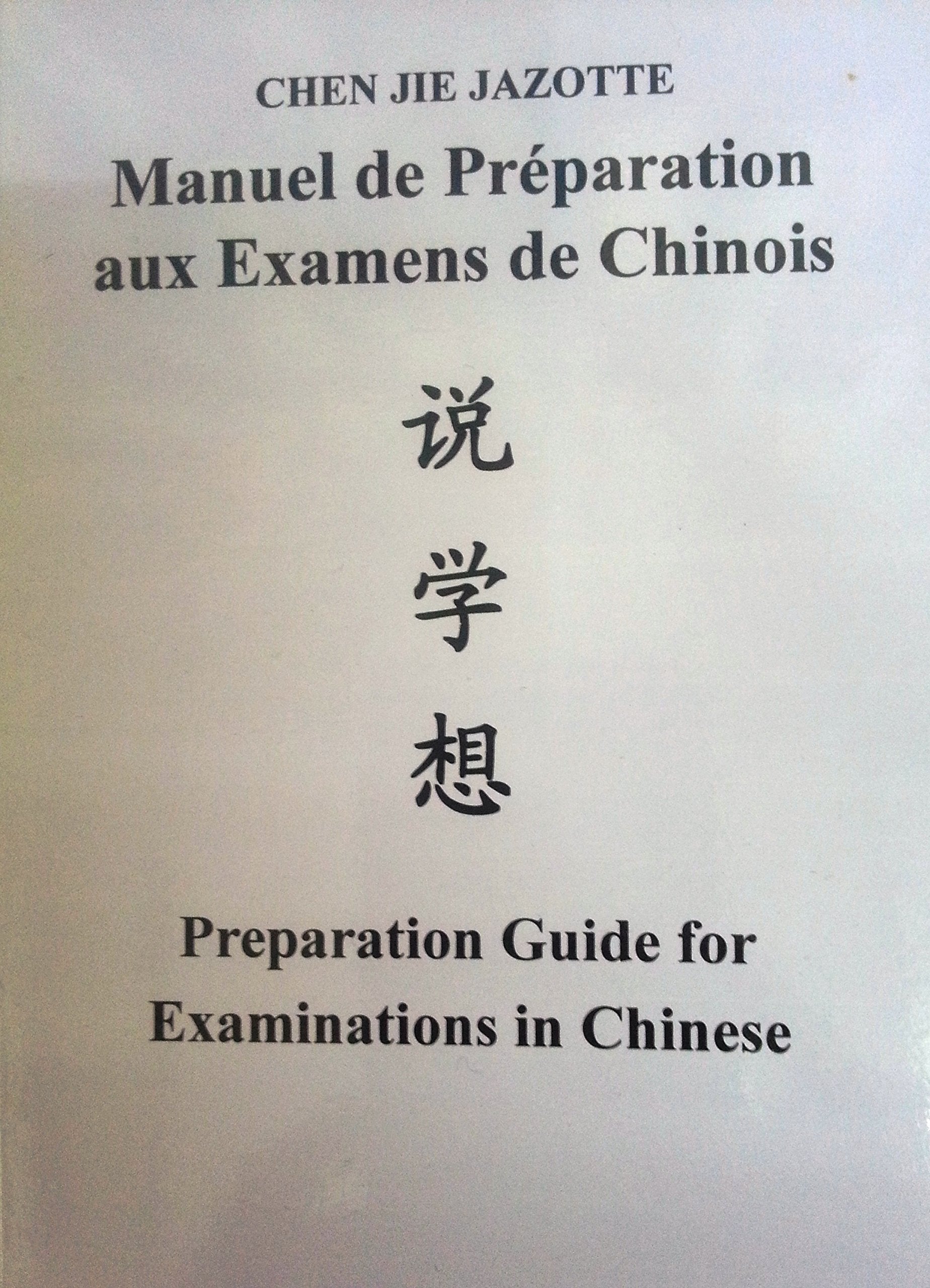 Manuel de préparation aux examens de chinois 9782842790905