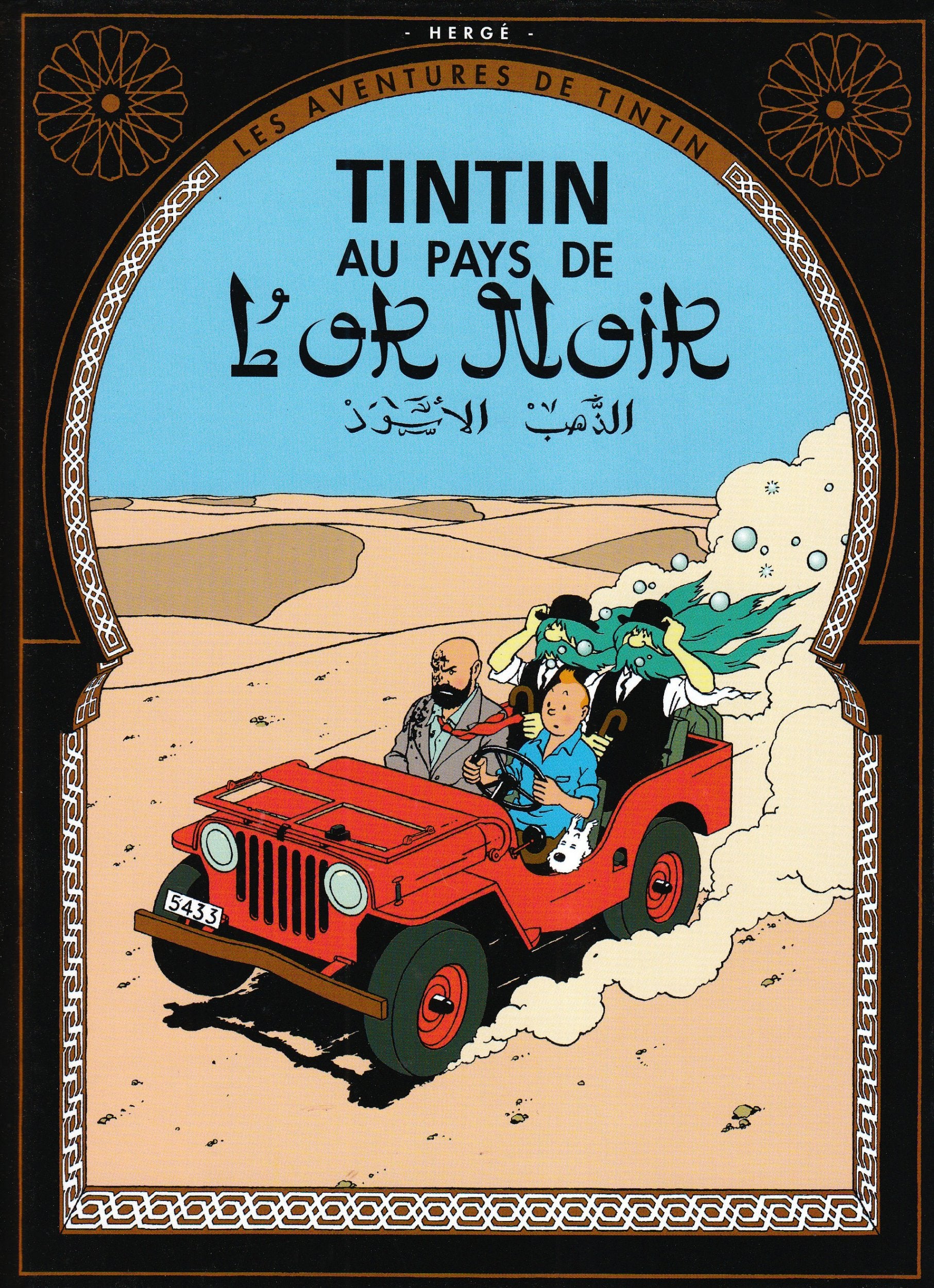 Tintin Au pays de l'or noir (petit format) op ete 2006 9782203700697