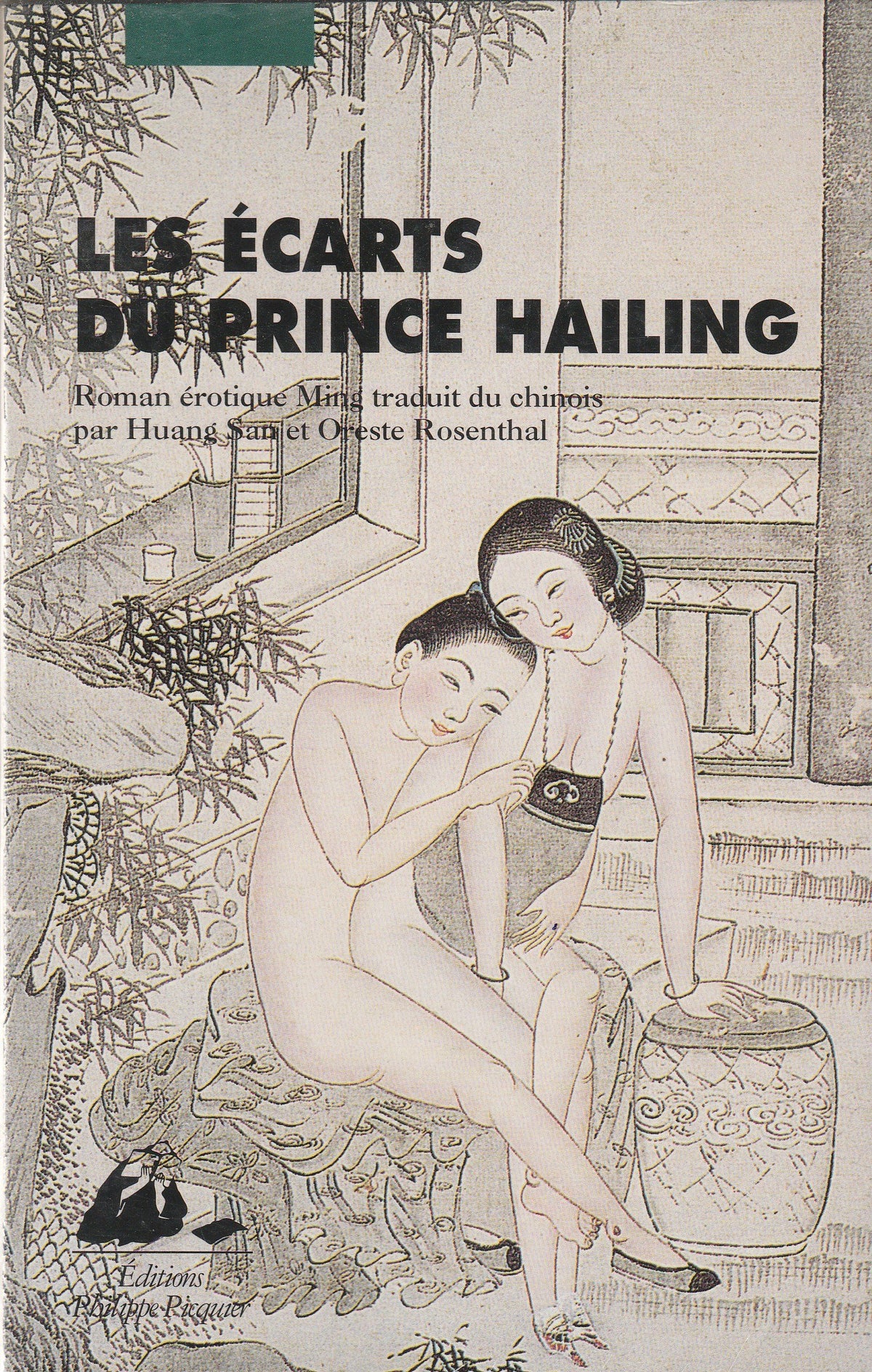 Les Ecarts du prince Hailing 9782877302036