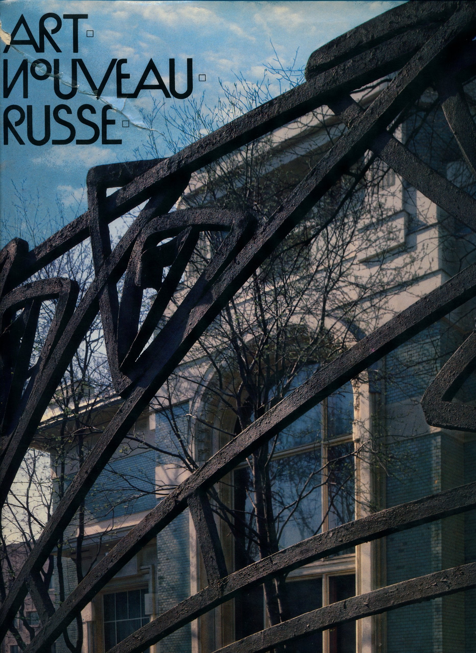 Art nouveau russe - Photographies de Igor Palmine , mise en oeuvre de Hélène Larroche - Traduit par Maya Minoustchine