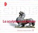 La sculpture ancienne 9787119032726