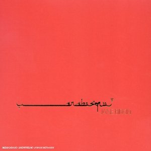 Arabesque - Digipack 0724354329722