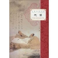 Analects 9787560013732