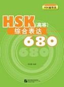 680 Comprehensive Expressions for HSK - Advanced 9787561922491