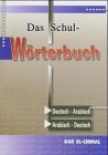 Das Schul-Wörterbuch Arabisch - Deutsch. 9789953192086