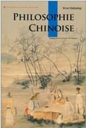 Philosophie Chinoise 9787508520469
