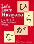 Let'S Learn Hiragana. First Book Of Basic Japanese Writing 9780870117091