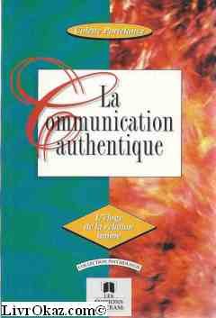 La communication authentique: L'éloge de la relation intime 9782980148934