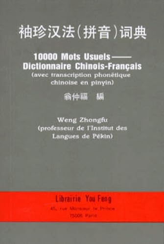 10000 mots usuels : Dictionnaire chinois-français (avec transcription phonétique chinoise en pinyin) 9782906658219