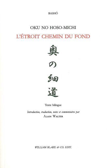 L'étroit chemin du fond: Edition bilingue français-japonais 9782841031634