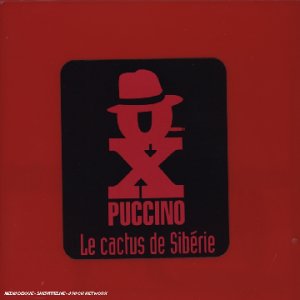 Le Cactus de Siberie (Ltd) (Cds20 [Import] 0724357734400