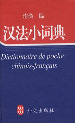 Dictionnaire de poche chinois-français 9787119036229