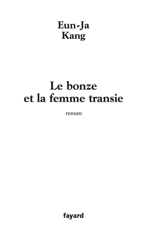 Le Bonze et la Femme transie 9782213615837