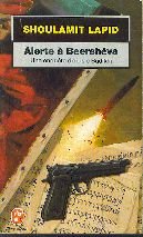 Alerte à Beersheva 9782253145981