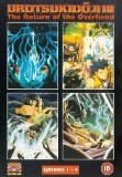 Urotsukidoji III (Animated) [Import anglais] 5027182610358