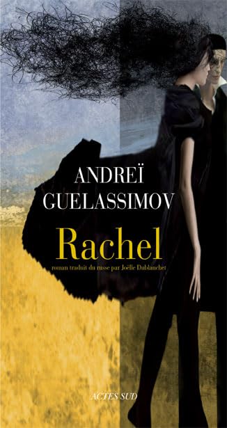 Rachel 9782742782734