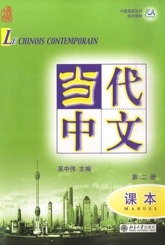 Le chinois contemporain: Manuel, Volume 2 9787301114971