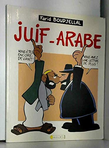 Juif Arabe Tome 1 9782877640367