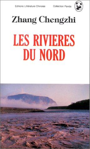 Les Rivieres Du Nord 9787507101140