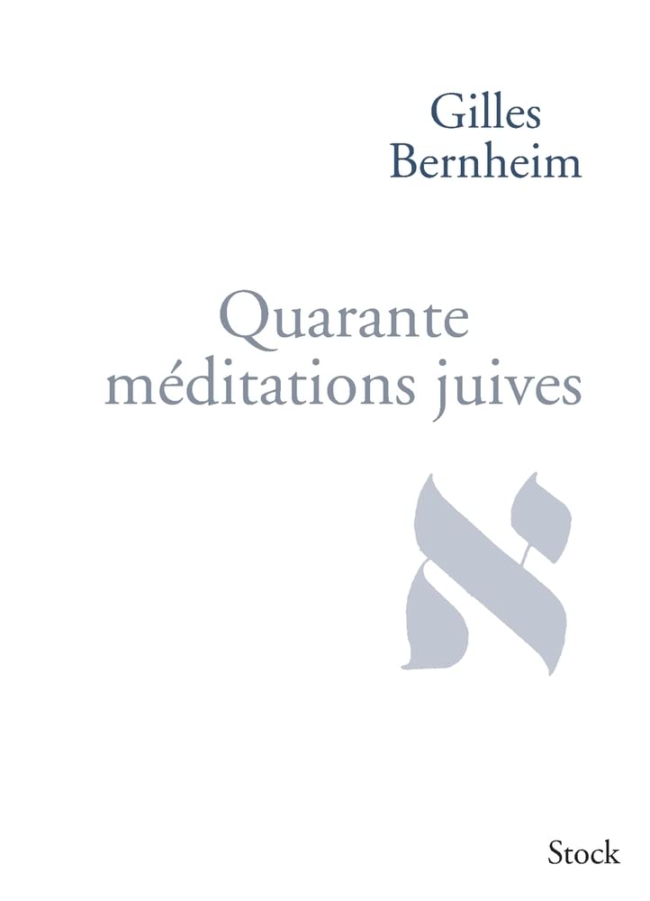 QUARANTE MEDITATIONS JUIVES 9782234070349