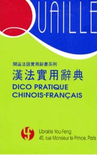 Dico Pratique Chinois-Francais 9782906658325