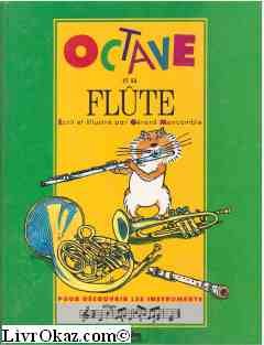 Octave Tome 3: Octave et sa flûte 9782040192150