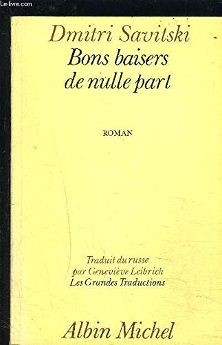 Bons baisers de nulle part 9782226017376