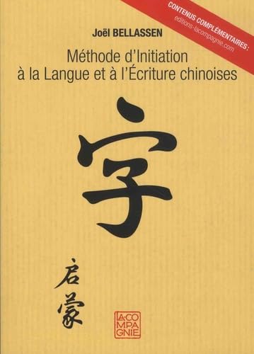 Méthode d'initiation à la langue et à l'écriture chinoises 9782950413567