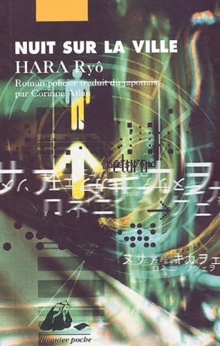 Nuit sur la ville 9782877306560