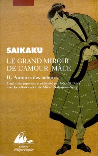 Le Grand Miroir de l'amour mâle, tome 2 : Amours des acteurs 9782877304696