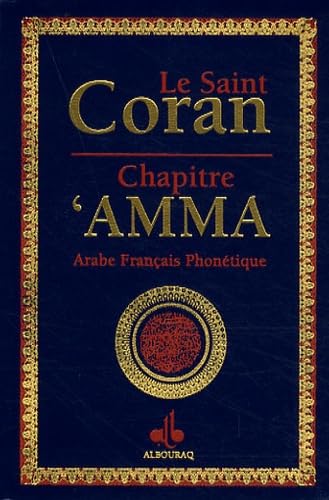 Chapitre 'Amma (PF) / AFP - Couv. SKY Dorée 9782841614318