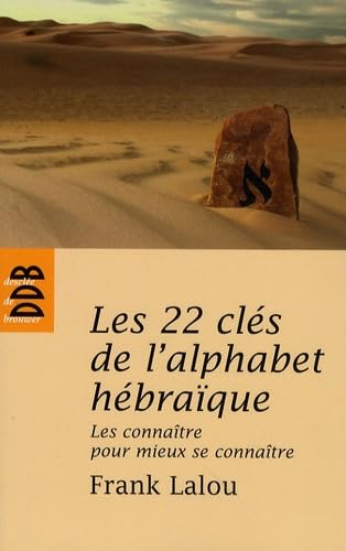Les 22 clés de l'alphabet hébraïque: Les connaître pour mieux se connaître 9782220061207