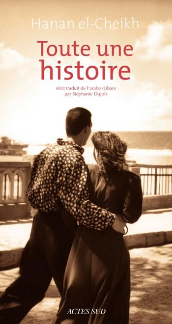 Toute une histoire 9782742792825