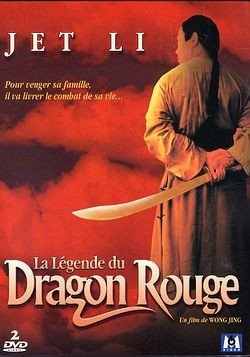 La Légende du Dragon Rouge [Édition Collector] 3475001004833