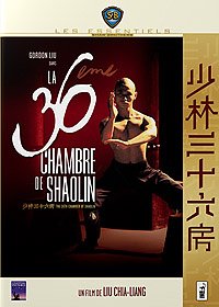 La 36ème chambre de Shaolin 3700301010599