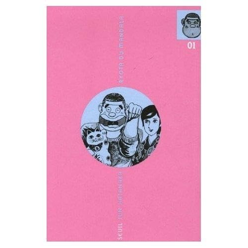 Ryota du mandala, vol. 1 9782020850674