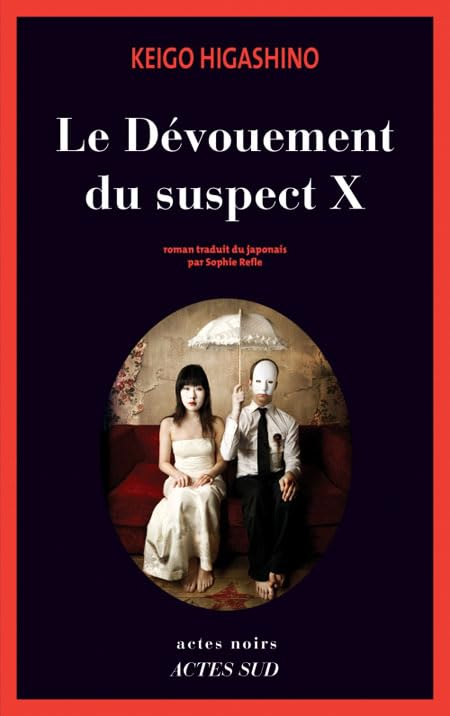 Le Dévouement du suspect X 9782330001391