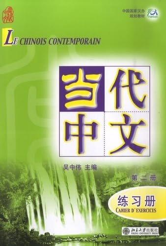 Le chinois contemporain: Cahier d'exercices, Volume 2 9787301114988