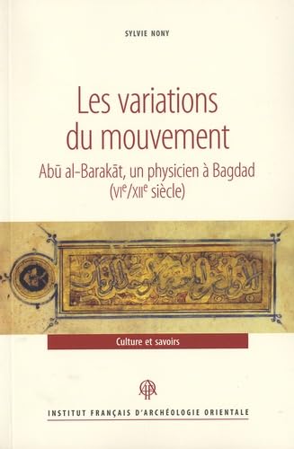 Variations du mouvement 9782724706802