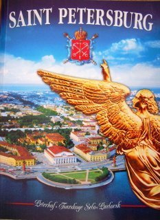 Saint Petersburg 9785938930216
