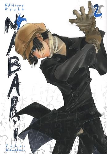 Nabari Vol.2 9782849655412
