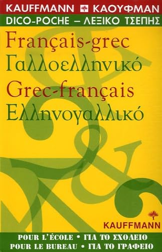 Dictionnaire poche français-grec et grec-français 9789608368415