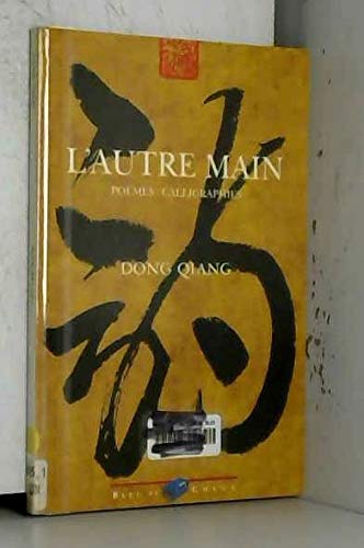 L'autre main 9782910884109